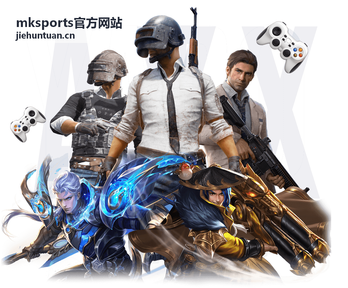 mksports官方网站赛事服务报名现场分区起跑